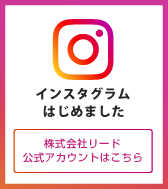 公式インスタグラム