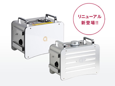 ポータブルオゾン除菌脱臭機 剛腕