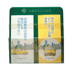 オリジナルケース