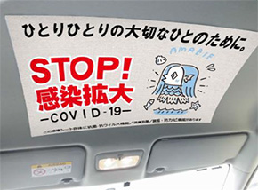 天井消臭・抗菌・抗ウイルス 漆喰和紙シート