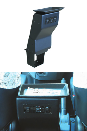 コンソールボックス