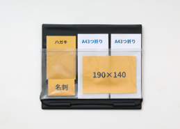 ミニコミケース